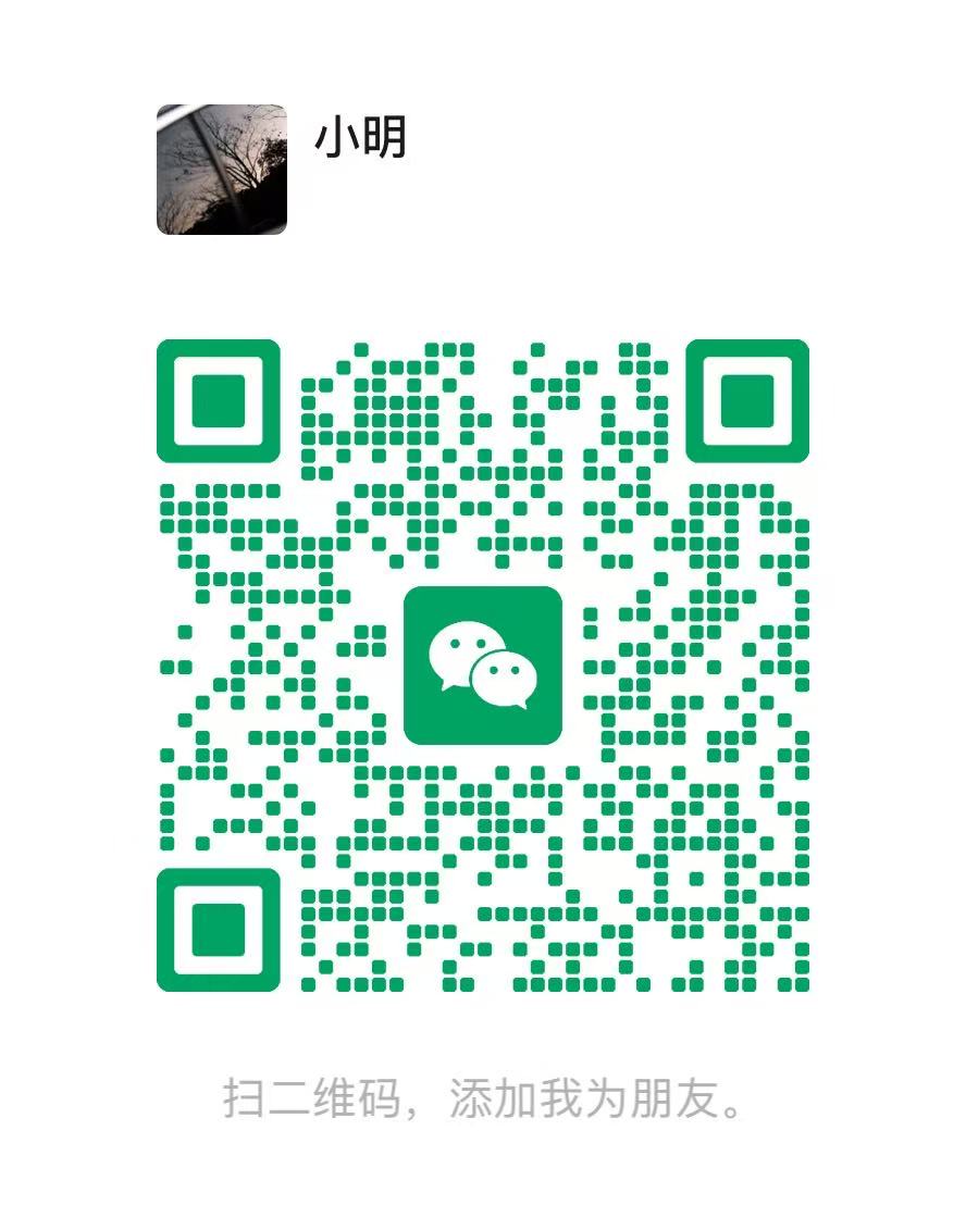 扫码添加微信-RVC模型工坊官方